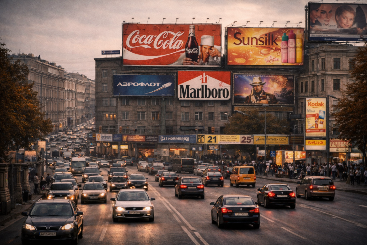 Эволюция рекламы