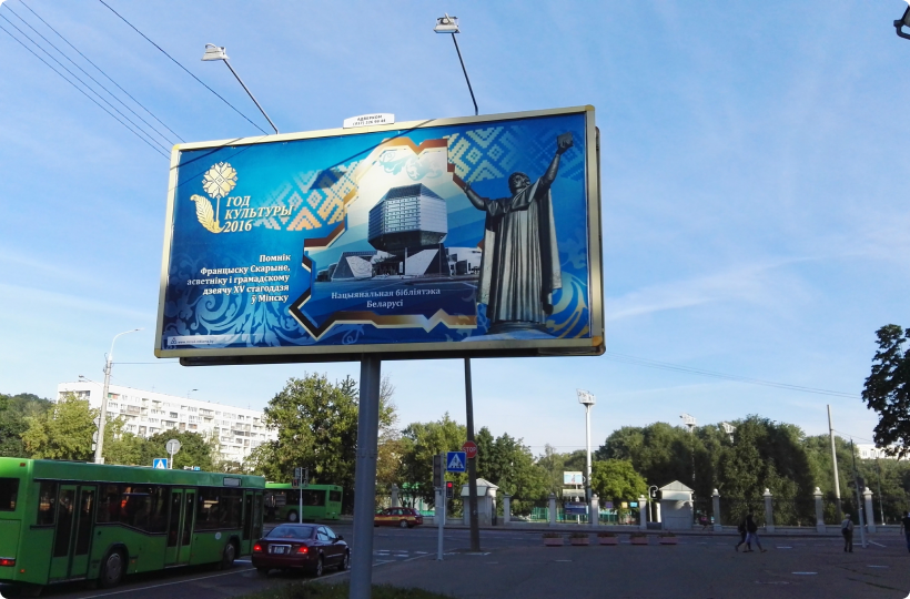 Postex обновил сетку показов для вечернего прайм-тайма