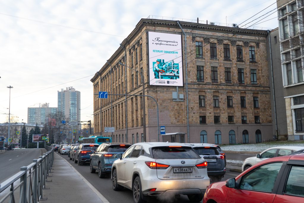 Энгельса 27А