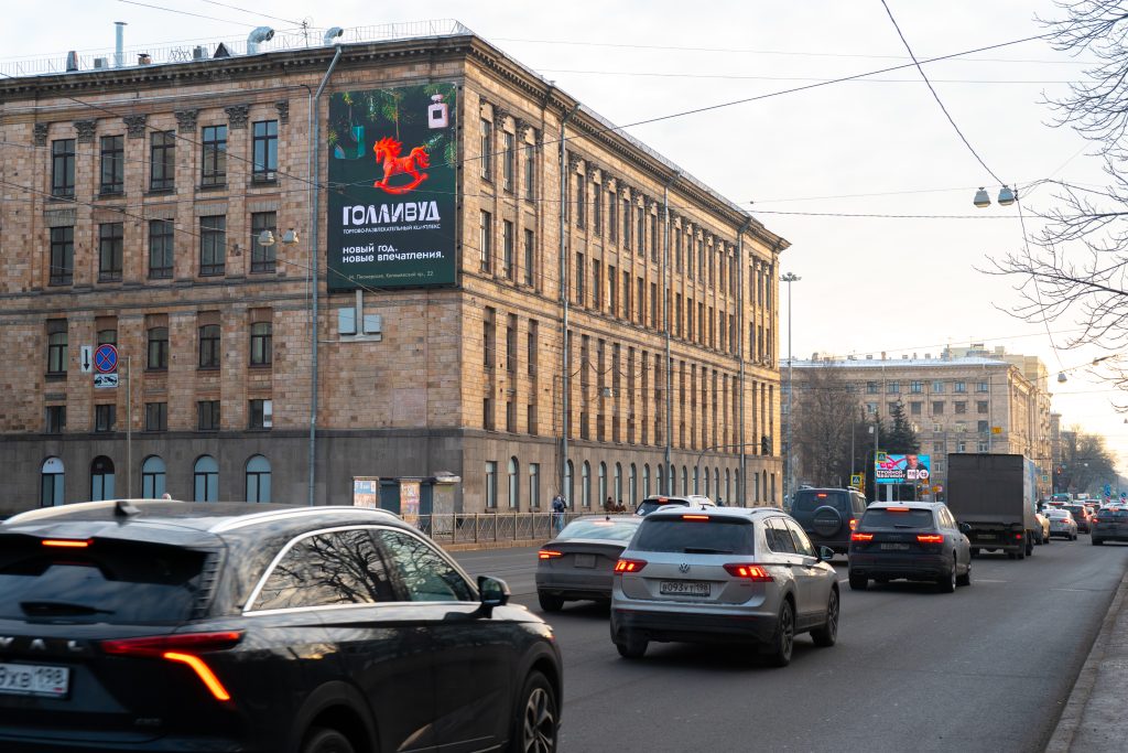 Энгельса 27Б